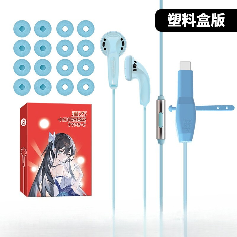 Yunji Qian 25th Anniversary Ed - Usb C Earphone のレビューと価格