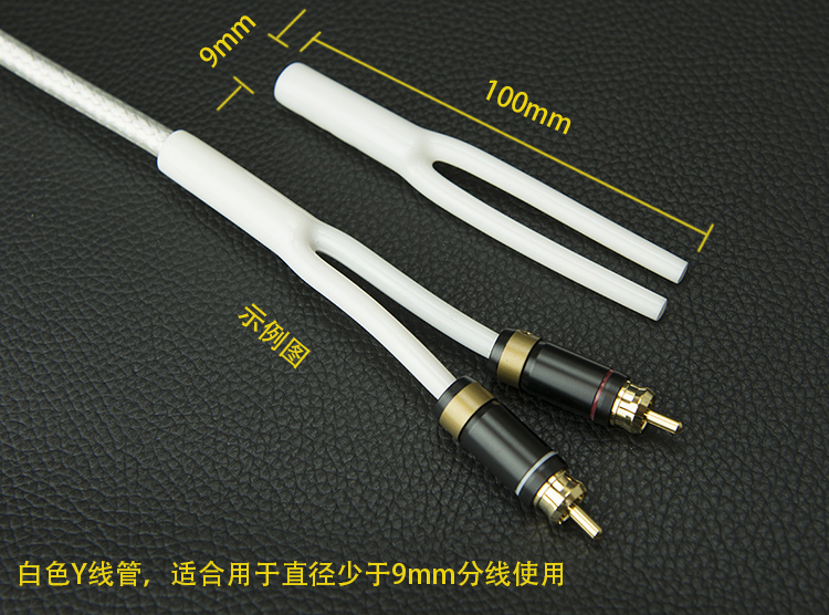 10pcs/lot Soft glue splitter Y - Audio Splitter Y のレビューと価格