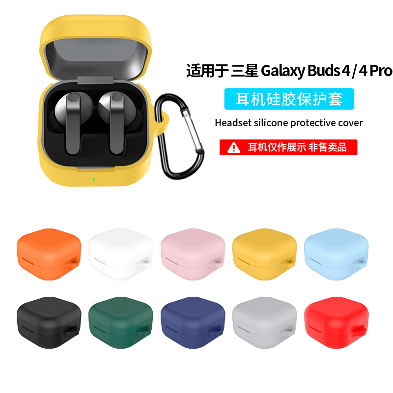 For Samsung Galaxy Buds 4 Pro  - Earbuds Charging Case のレビューと価格