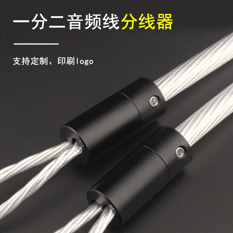 Earphone Splitter Slider DIY R - Audio Splitter Y のレビューと価格